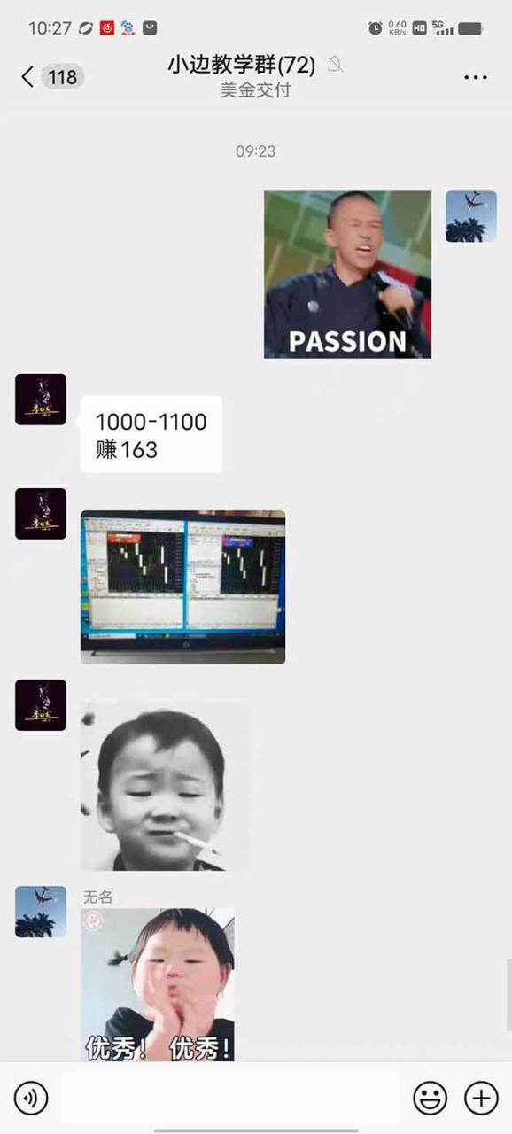 图片[2]-（15723期）2025年最暴力项目“黄金对冲掘金计划”，每日实际收益1K-4K。分公司月…_生财有道创业项目网-生财有道