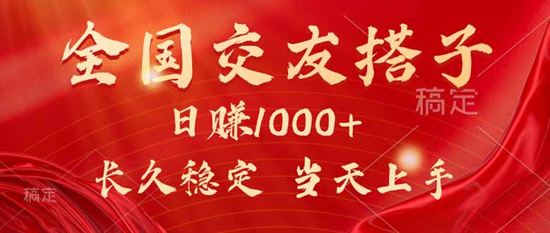 图片[1]-（15725期）最新暴利项目，月入5w+，自己做老板_生财有道创业项目网-生财有道