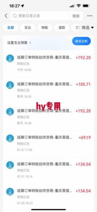 游戏全自动搬砖：长久稳定，当天上手就见收益，矩阵操作日入1k+【揭秘】——生财有道创业项目网