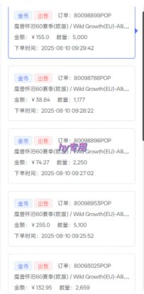 比上班强10倍！游戏全自动搬砖：不用打卡  不用沟通，当天上手日入1k +，长久稳定【揭秘】——生财有道创业项目网