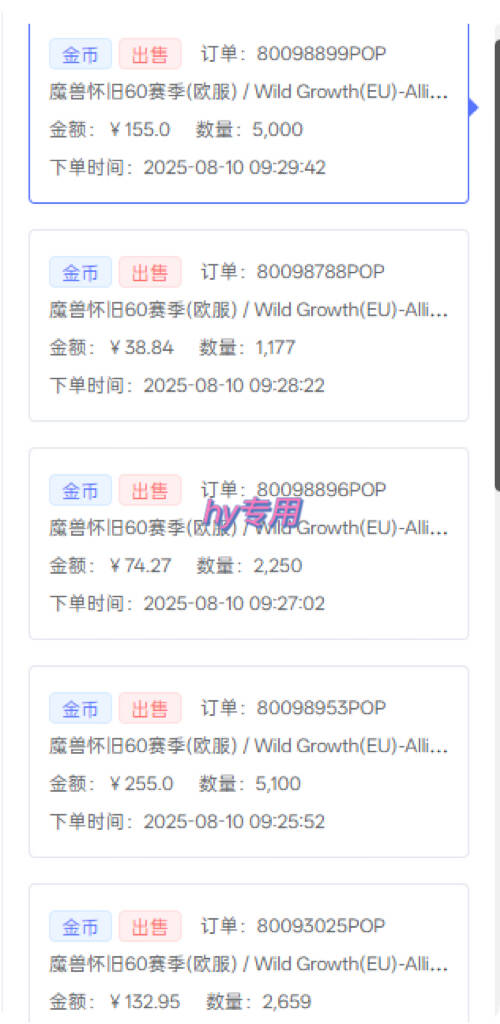 图片[2]-游戏全自动搬砖，日入1k，在家也能做的副业，无需人工操作——生财有道创业项目网-生财有道