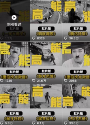 全网首发，卓别林复古视频制作教学，抖音全新赛道，可以进精选签独家，适合零基础新手操作——生财有道创业项目网