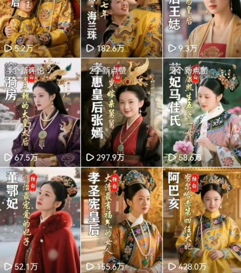 图片[2]-最新AI历史人物第一人称独白短视频制作教学，一个半月20w粉，可过伙伴计划——生财有道创业项目网-生财有道