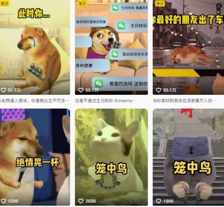 狗头幸运星UE5动画全套课程，从入门到实操全掌握——生财有道创业项目网