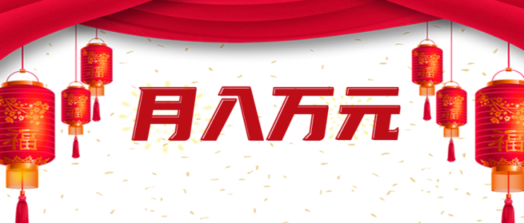 利用AI制作短视频，无脑操作闷声发财的搬运工，新手也能日入300+_生财有道创业网