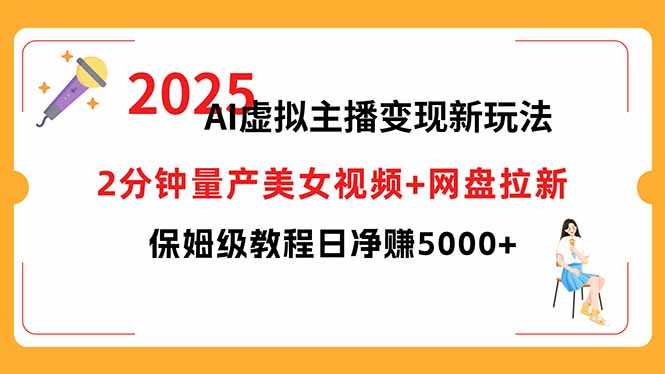 （15912期）短视频实战文案课：从入门到进阶 标题创作+脚本撰写+文案优化三大核心…_生财有道创业项目网