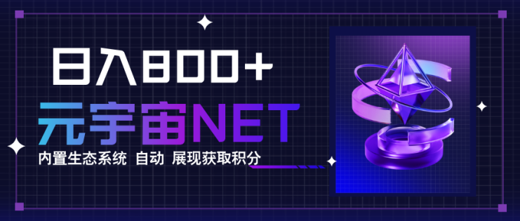 （15921期）全新手游整合平台《元宇宙》内置生态系统，一次打开多端窗口，同时试玩…_生财有道创业项目网