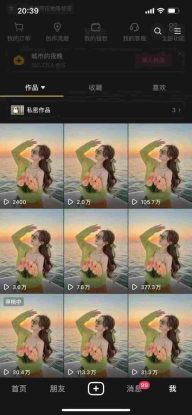 9月最新抖音卡特效搬运技术，一刀不剪，轻松过原创，苹果安卓可以——生财有道创业项目网