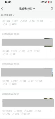 外面卖799的公众号写文章图文得赞赏项目，操作简单，小白看完也能上手——生财有道创业项目网