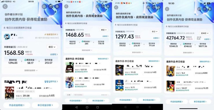 交通事故分析案例短视频，全新赛道，可做抖音精选计划，可同步百家号头条号支付宝视频号平台——生财有道创业项目网