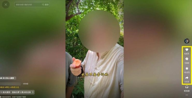 21天涨粉50万！变现14万！抖音新式养生视频玩法太猛了，附详细流程_生财有道创业网