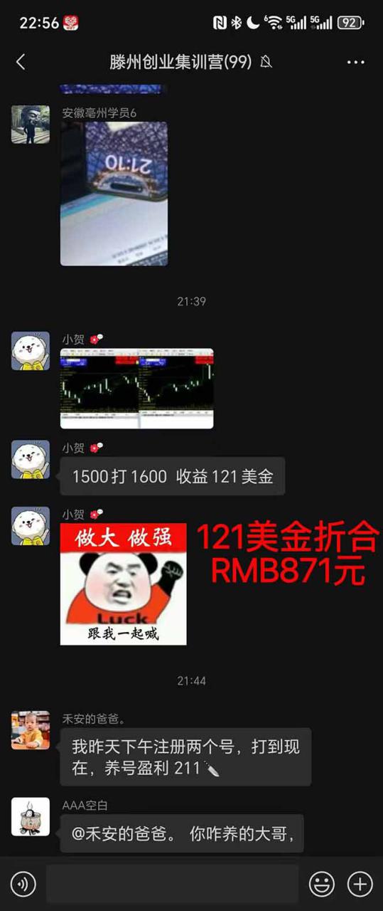 图片[3]-（16163期）稳定8年美金掘金2.0脚本干活，只需躺赚。单人日收益1000-3000可批量、…_生财有道创业项目网-生财有道