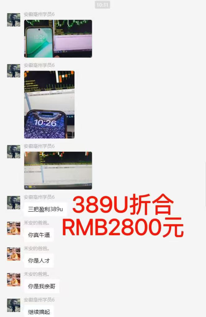 图片[7]-（16163期）稳定8年美金掘金2.0脚本干活，只需躺赚。单人日收益1000-3000可批量、…_生财有道创业项目网-生财有道