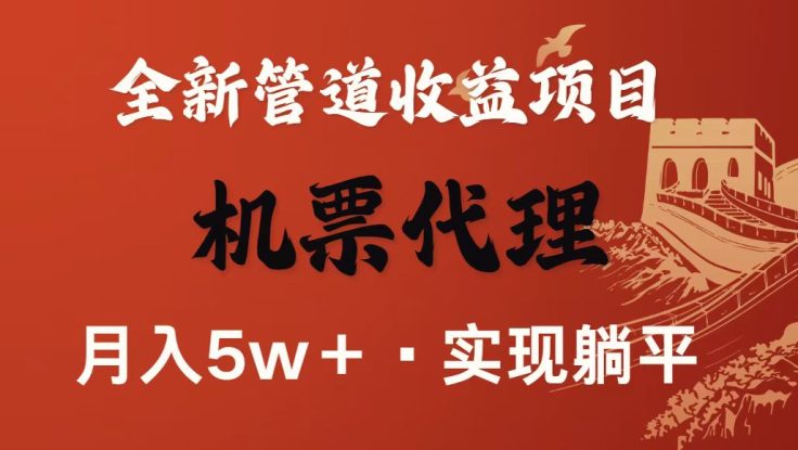 最新引流技术，当天上手，新手小白月入3w+_生财有道创业网