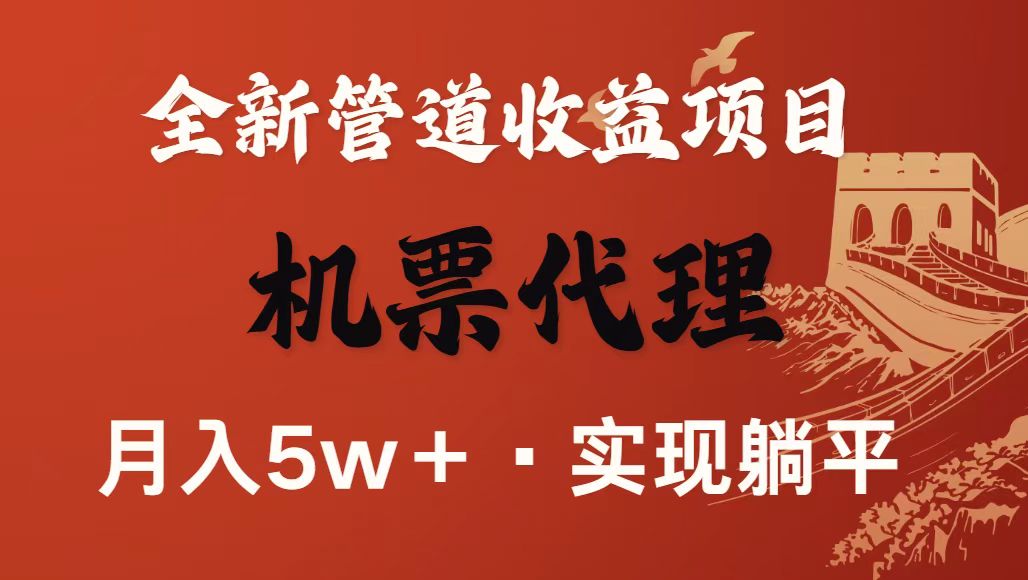 图片[1]-最新引流技术，当天上手，新手小白月入3w+_生财有道创业网-生财有道