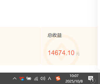 （16209期）小说创作者搬砖玩法，不限制IP简单无脑 可矩阵无限放大小白也能实现轻…_生财有道创业项目网