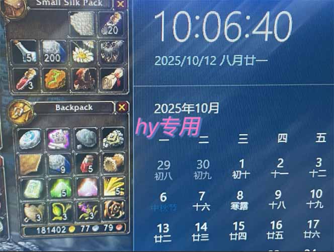 图片[2]-（16255期）正规游戏副职兼职项目，日入1000+，小白轻松入手！_生财有道创业项目网-生财有道