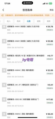 （16255期）正规游戏副职兼职项目，日入1000+，小白轻松入手！_生财有道创业项目网