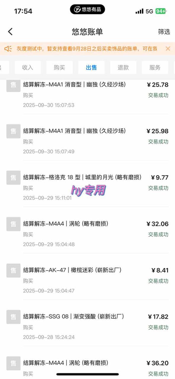 图片[4]-（16255期）正规游戏副职兼职项目，日入1000+，小白轻松入手！_生财有道创业项目网-生财有道