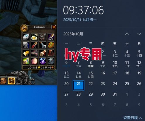 （16341期）游戏搬砖项目，月入1W+，稳定持续收益，副业兼职赚钱必看！_生财有道创业项目网