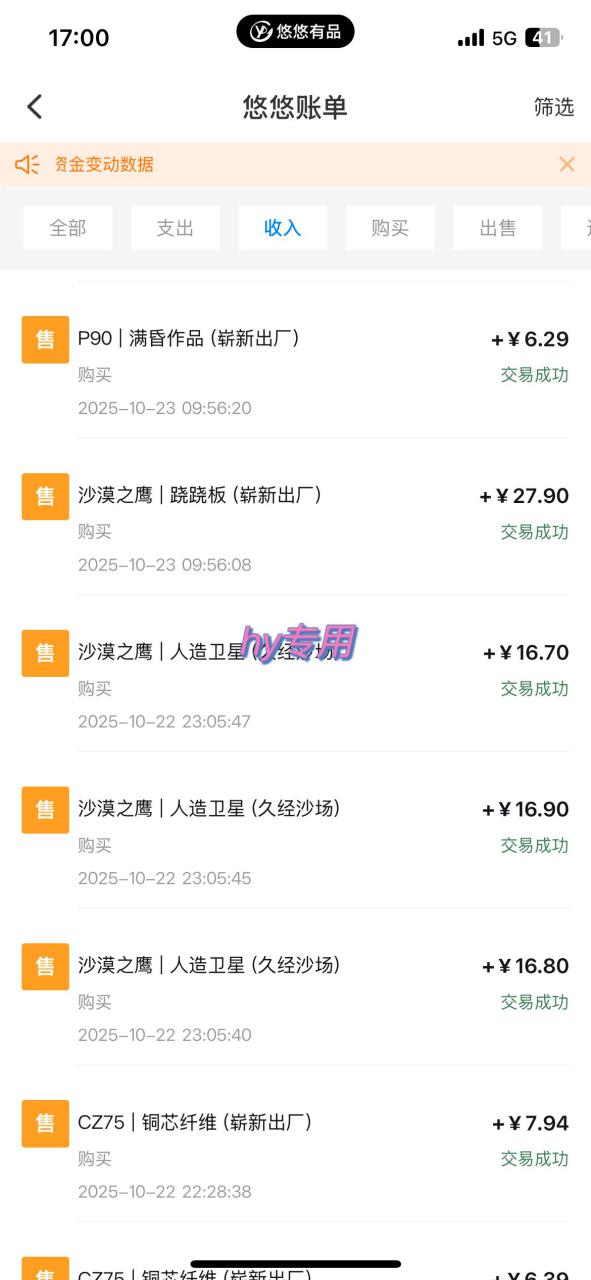 图片[4]-（16374期）25年底搞钱回家过年，自动游戏挂机掘金，日入千元！_生财有道创业项目网-生财有道