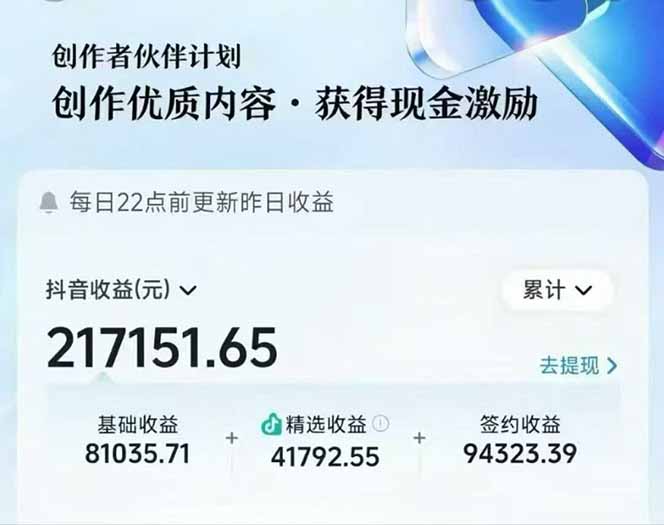 图片[4]-（16369期）AI故事说古文短视频实操课：涵盖文案创作+AI绘图+视频生成，单号月涨粉10w_生财有道创业项目网-生财有道