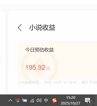 图片[2]-（16412期）用AI写小说变现玩法，单机每天300+可矩阵无限放大，亲测小白也能轻松月…_生财有道创业项目网-生财有道