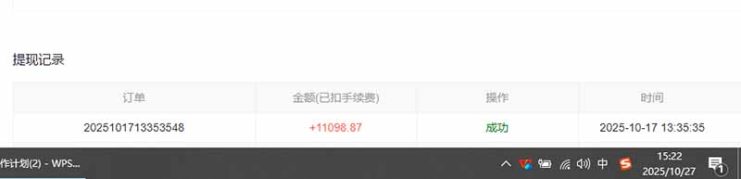 （16412期）用AI写小说变现玩法，单机每天300+可矩阵无限放大，亲测小白也能轻松月…_生财有道创业项目网