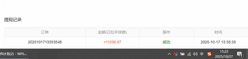 图片[4]-（16412期）用AI写小说变现玩法，单机每天300+可矩阵无限放大，亲测小白也能轻松月…_生财有道创业项目网-生财有道