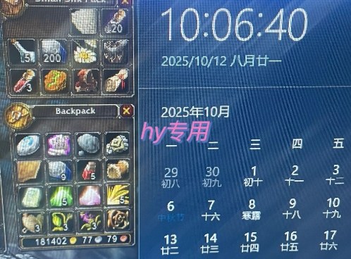 游戏搬砖实战教学，稳定持续收益，可矩阵操作，手把手教你月入1W+【揭秘】——生财有道创业项目网