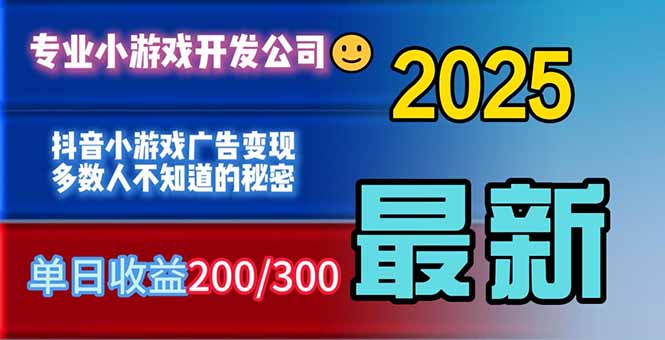（16470期）你的广告费在浪费！多数人不知道的广告变现秘籍_生财有道创业项目网