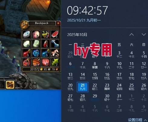 图片[2]-全年稳定的游戏自动玩法，稳定月入1W，操作简单可批量操作【揭秘】——生财有道创业项目网-生财有道