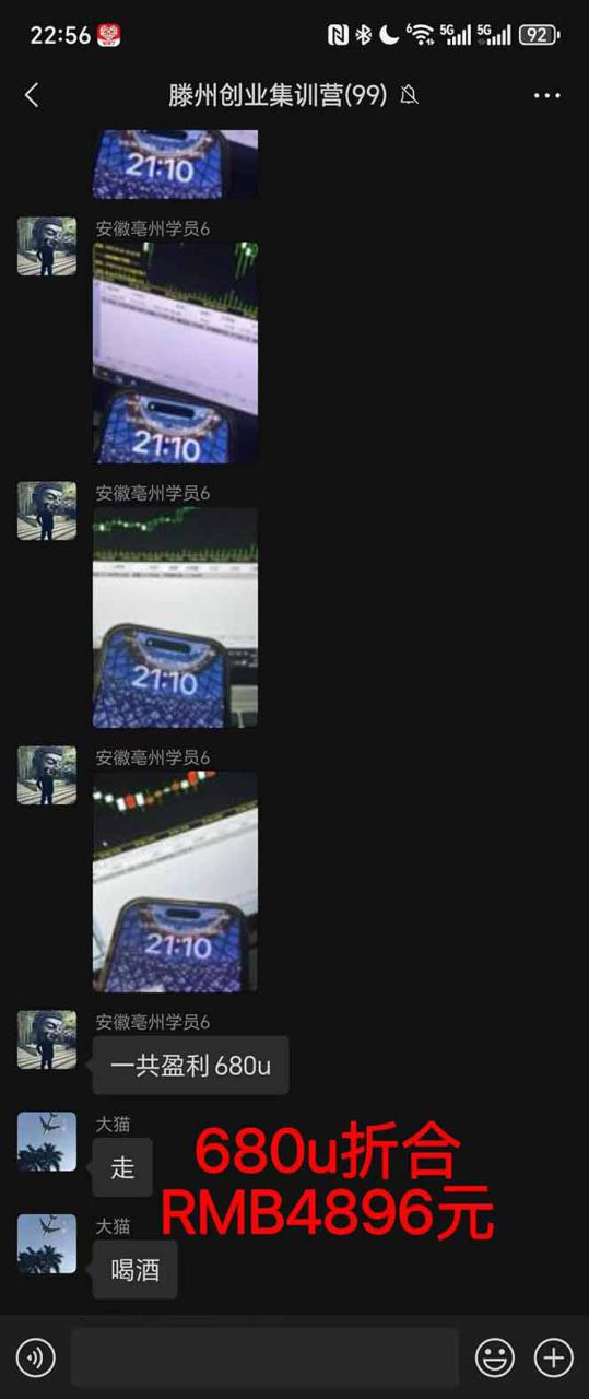 图片[4]-（16501期）2025翻身上岸项目脚本干活，内部客户经理内部开号，单人日收益1000-300…_生财有道创业项目网-生财有道