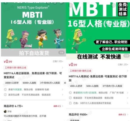 小红书虚拟电商掘金特训营第3期，从0到1带你玩小红书虚拟店铺——生财有道创业项目网