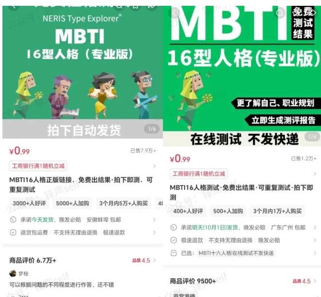 图片[6]-小红书虚拟电商掘金特训营第3期，从0到1带你玩小红书虚拟店铺——生财有道创业项目网-生财有道