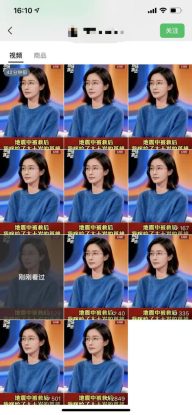 视频号连怼爆单玩法，单日流量十万+，橱窗带货轻松日入过千_生财有道创业网