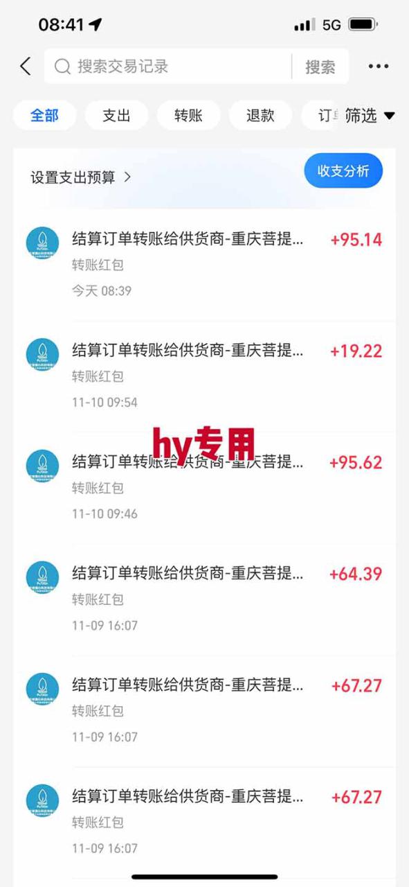 图片[2]-游戏副业兼职挂机项目，日入1000+，小白轻松入手！_生财有道创业网-生财有道