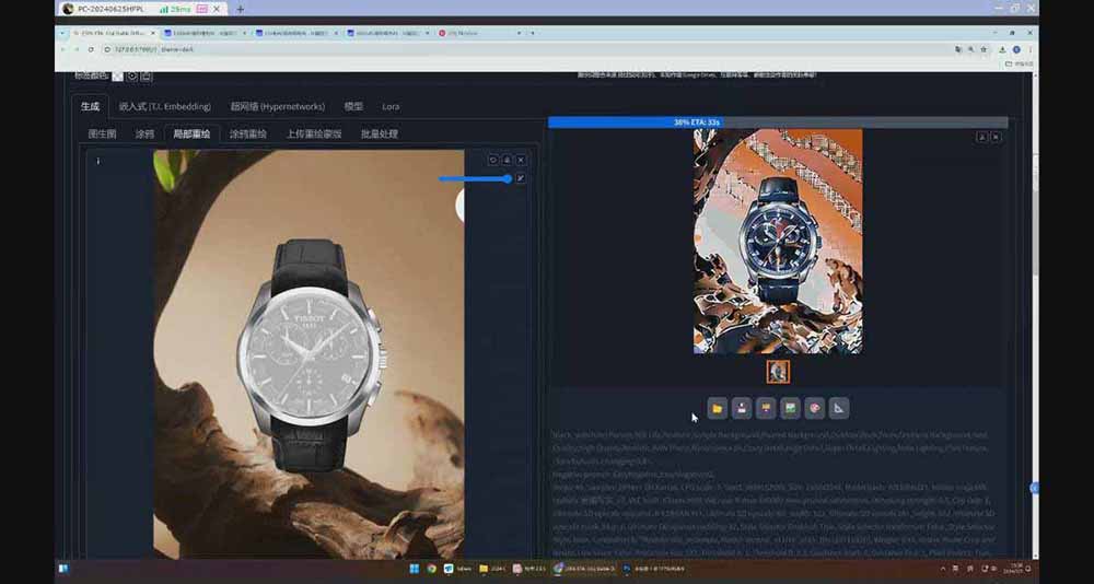 图片[4]-（16590期）StableDiffusion工业设计实战营：掌握前沿的AI工具设计，颠覆传统设计模式_生财有道创业项目网-生财有道