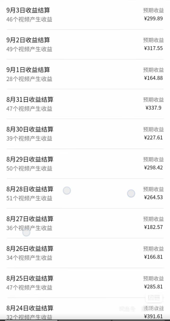 图片[3]-（16595期）视频号 AI 小说漫画！无需剪辑，一键原创，小白日入500+的保姆级教程_生财有道创业项目网-生财有道