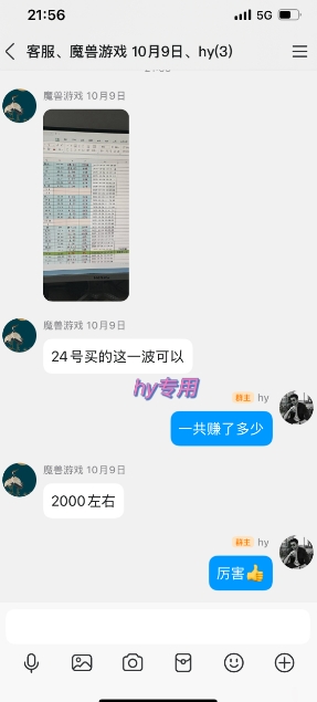 图片[2]-全自动游戏掘金，可矩阵操作，日入1k+，24小时稳定产出，真正的睡后收益【揭秘】——生财有道创业项目网-生财有道
