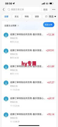 全自动游戏掘金，可矩阵操作，日入1k+，24小时稳定产出，真正的睡后收益【揭秘】——生财有道创业项目网