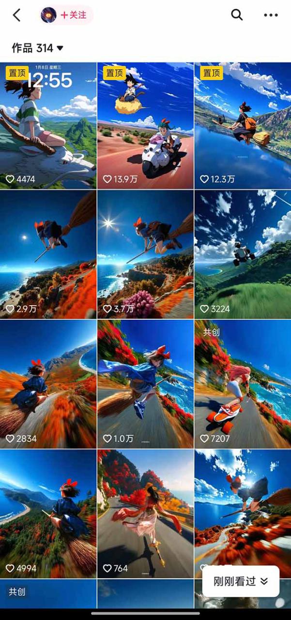 图片[2]-（16646期）视频漫画新风口！AI 助你轻松原创，涨粉赚钱两不误！_生财有道创业项目网-生财有道