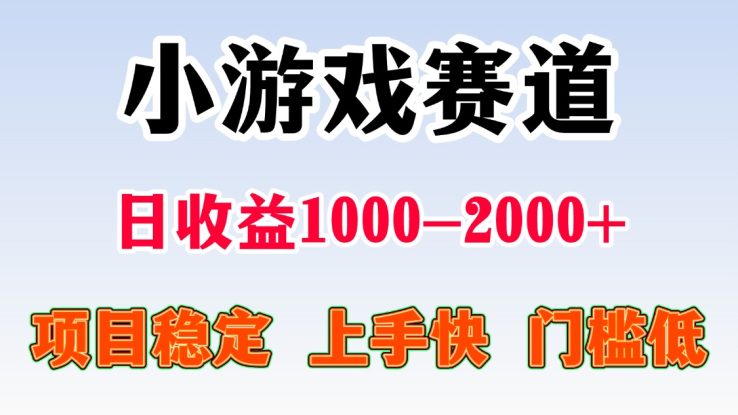 （16659期）日收益500-1000+ 一台电脑窝家里就能做_生财有道创业项目网