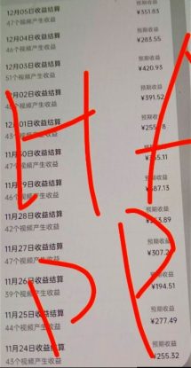 原创视频玩法撸平台收益，3分钟一条原创，适合头条+百家+视频号+抖音，一个作品吃多份收益——生财有道创业项目网