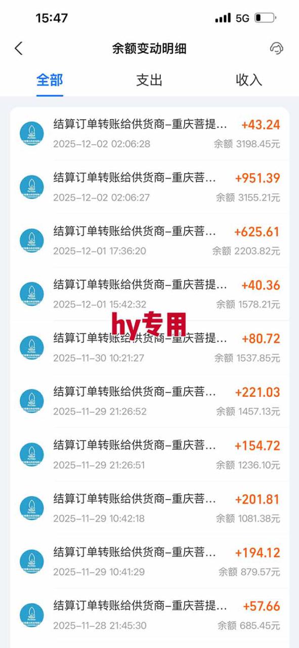 图片[3]-（16821期）三款游戏全自动高利润项目，日收益1000+，小白轻松上手！_生财有道创业项目网-生财有道