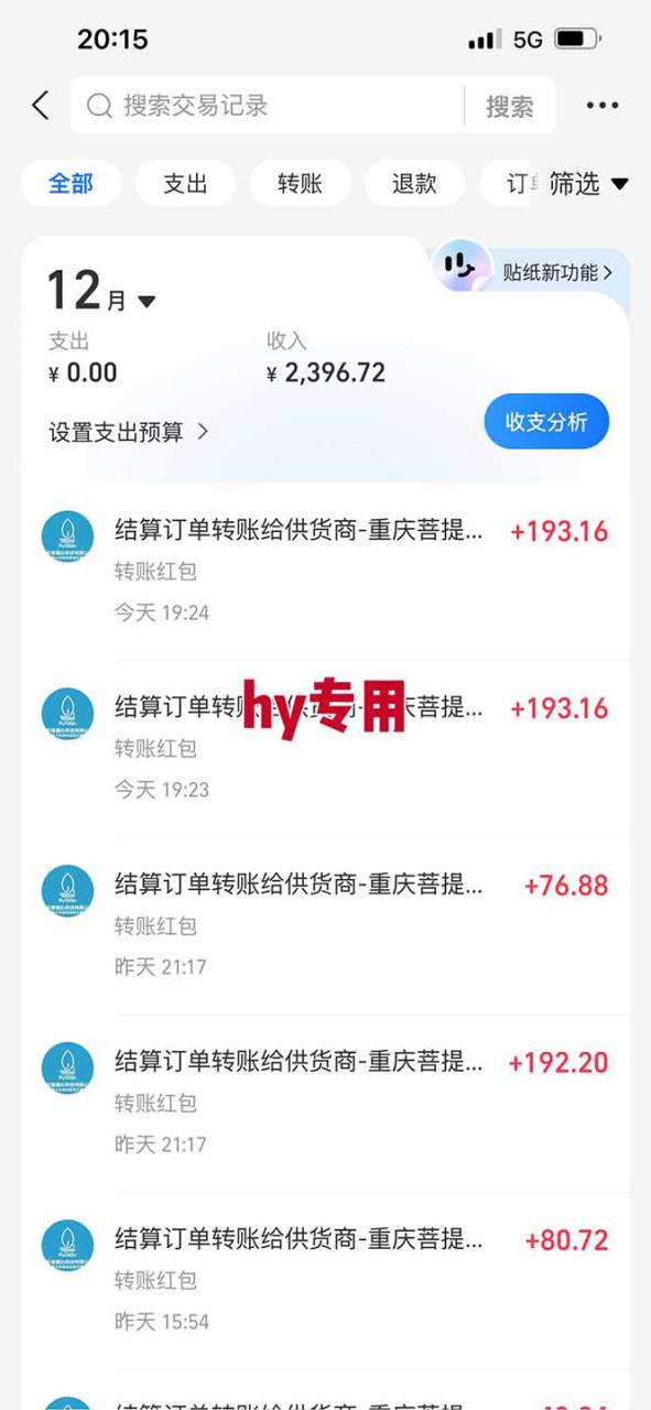 图片[4]-（16821期）三款游戏全自动高利润项目，日收益1000+，小白轻松上手！_生财有道创业项目网-生财有道