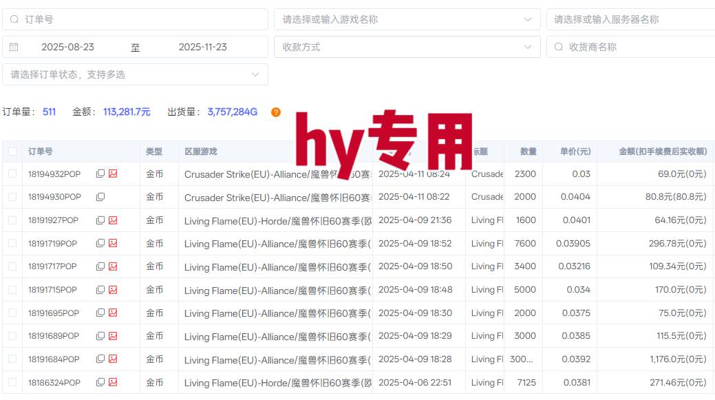 图片[2]-推荐三款游戏全自动无脑掘金项目，日入1k+，稳定运行两年，永不失业的副业【揭秘】——生财有道创业项目网-生财有道