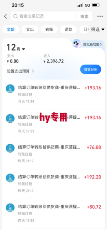 图片[3]-推荐三款游戏全自动无脑掘金项目，日入1k+，稳定运行两年，永不失业的副业【揭秘】——生财有道创业项目网-生财有道