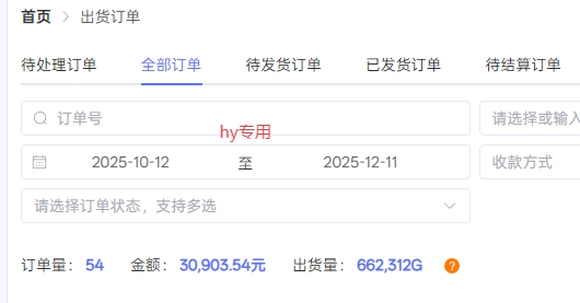 图片[2]-推荐三款火爆游戏全自动搬砖，当天上手就见收益，轻松日入1k+，长久稳定【揭秘】——生财有道创业项目网-生财有道