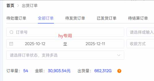 图片[2]-（16870期）【火爆】三款游戏全自动搬砖，日入 1000+，长久稳定，当天上手就见收益！_生财有道创业项目网-生财有道